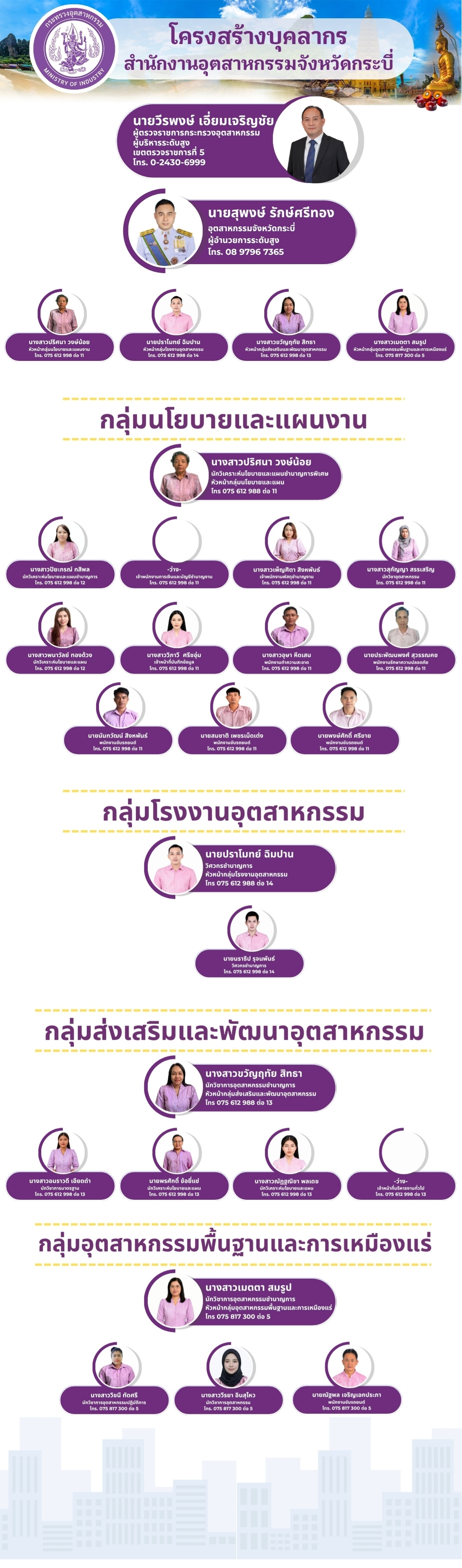 ดีไซน์ที่ยังไม่ได้ตั้งชื่อ (24)